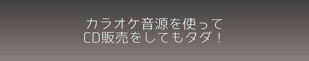 全曲無料 フリー効果音 音楽素材 タダノオト