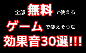 正解 ピンポーン の音だけで100種類投稿しました 全曲無料 フリー効果音 音楽素材 タダノオト